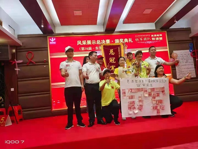 瑞泰風(fēng)廣西學(xué)習(xí)團(tuán)再獲團(tuán)體總冠軍學(xué)成歸來(lái)！