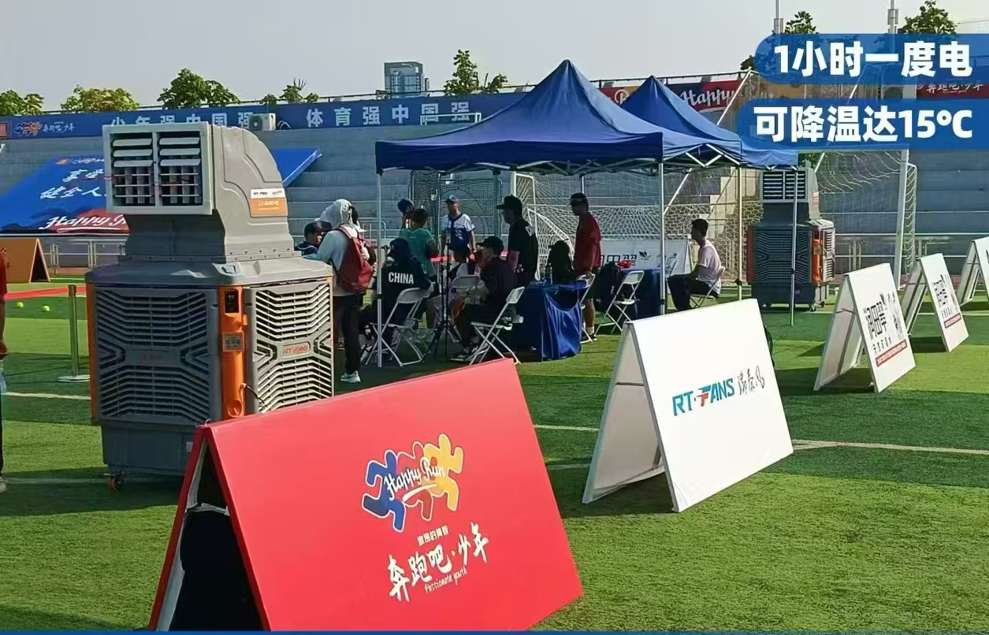 高考加油！瑞泰風(fēng)清涼相伴，學(xué)子夢(mèng)想飛馳