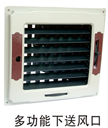 東莞環(huán)?？照{(diào)批發(fā)