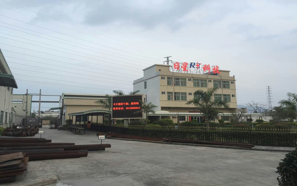 日星公司迎來廣東環(huán)?？照{(diào)安裝