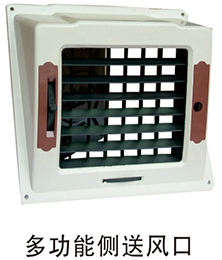環(huán)?？照{(diào)銷售公司