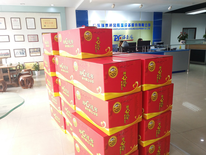 東莞環(huán)保空調廠家春節(jié)福利發(fā)放