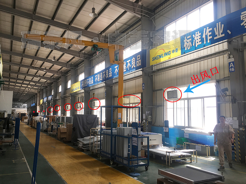 陽江環(huán)保空調,陽江冷風機,陽江環(huán)?？照{廠家,陽江冷風機廠家