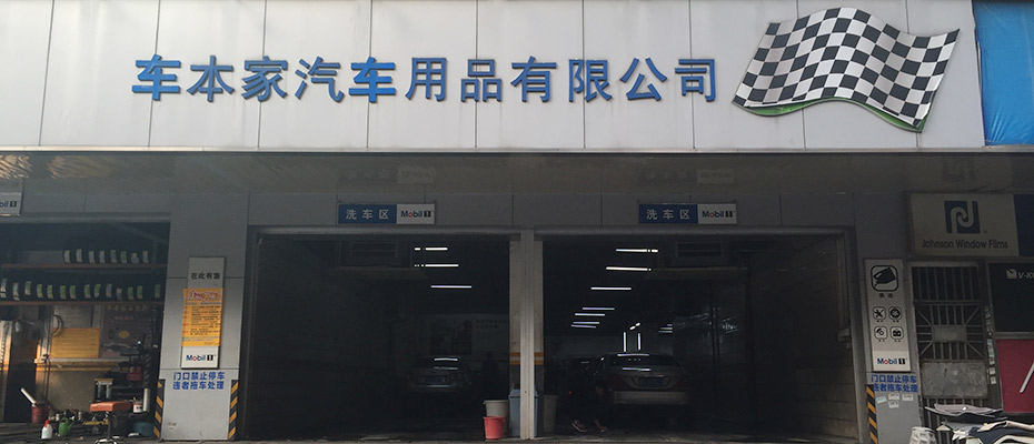 瑞昌環(huán)?？照{(diào)