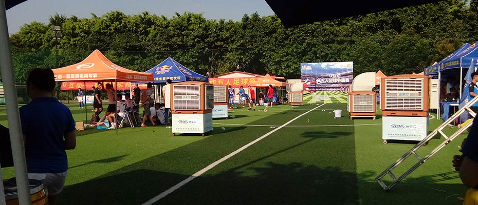 東莞環(huán)?？照{(diào)